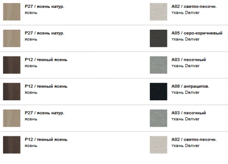 Барный стул Etoile Calligaris H81