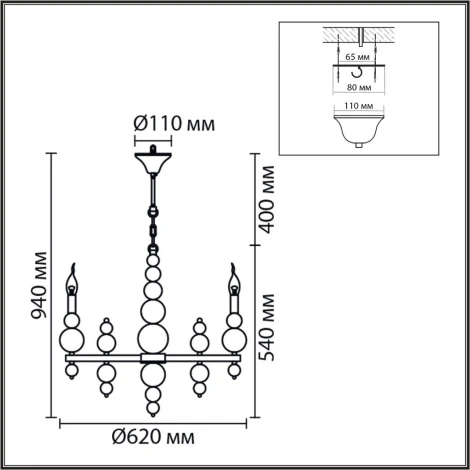 Подвесная люстра Lumion Nana 8260/6 белый/хром, металл E14 6*40W 220V (на цепи, свеча)