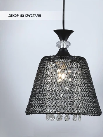 Подвесной светильник Wedo Light Metida WD3604/1P-BK