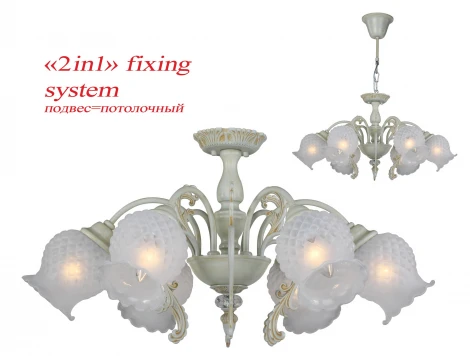 Подвесная люстра Favourite Parma 1385-6PC
