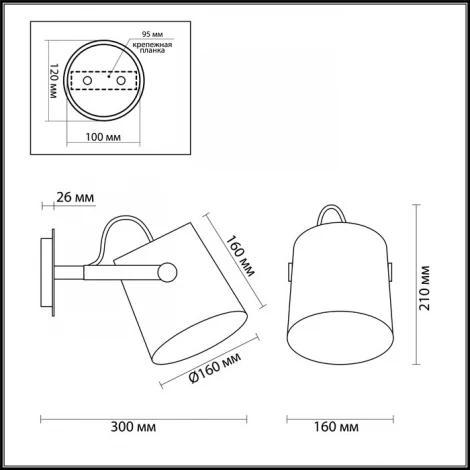 Спот Odeon Light Loka 4159/1W