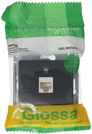 Розетка встраиваемая Ethernet RJ-45 (антрацит) Systeme Electric Glossa GSL000781K