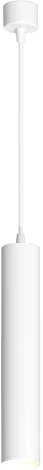 Подвесной светильник Denkirs Tube DK4050-WH (220V, на проводе, круглые)