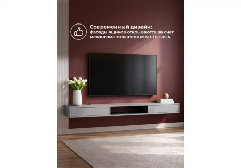 ТВ-тумба Делора 2,0 м Хандис Woodville 674727