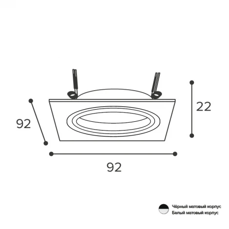 Встраиваемый светильник под лампу GU5.3 черный Wolta Alto WDL-GU5.3/01BL-S
