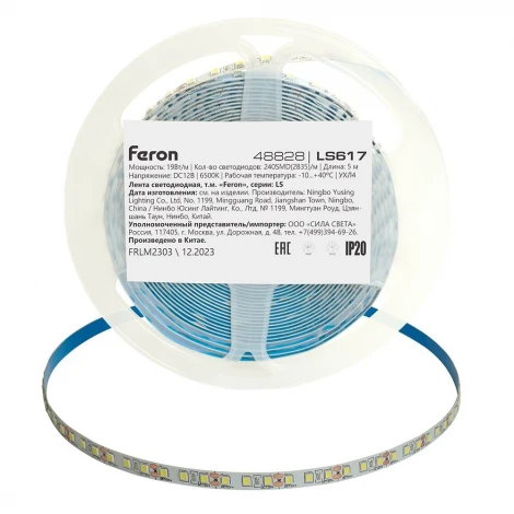 Светодиодная LED лента 240SMD(2835)/м 19Вт/м 12V 6500К Feron LS617 48828