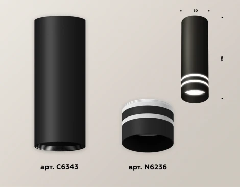 Накладной точечный светильник Ambrella Techno Spot XS6343042 (220V, круглые)