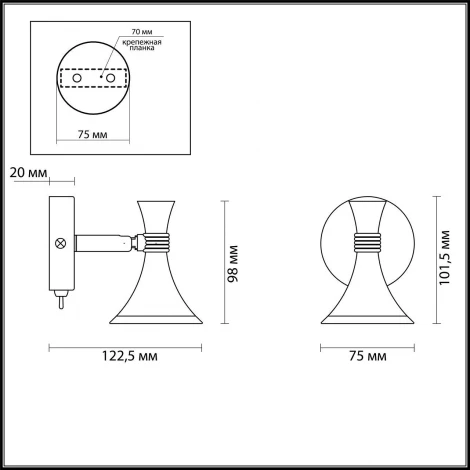 Спот Odeon Light Gonzago 3805/7WL