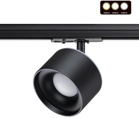 Трековый светильник Novotech Giro 358974 (LED, 220V, круглые)
