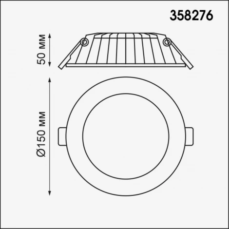 Встраиваемый точечный светильник Novotech Gesso 358276 (LED, 220V, круглые)
