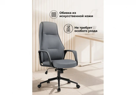 Компьютерное кресло Stylish Woodville Woodville 15967