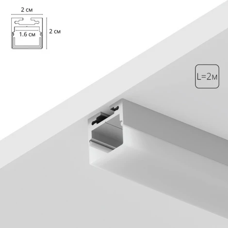Профиль для светодиодной ленты Arte Lamp Surface A202005S
