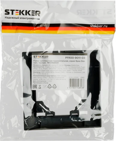 Рамка на 1 пост (черный) Stekker Эрна Элегант 49661