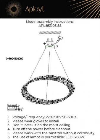 Подвесной светильник Aployt Marcelina APL.853.03.88 (LED, 220V, на тросе, кольцо)