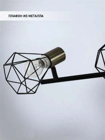 Спот Seven Fires Keri SF4710/3C-AB-BK