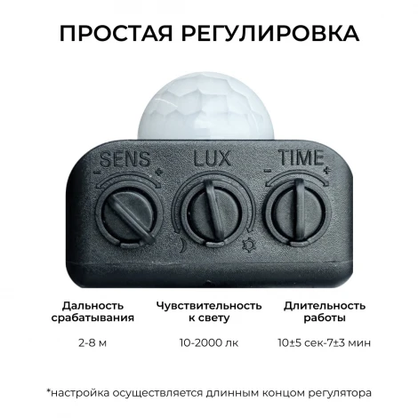 Прожектор уличный светодиодный с датчиком движения Apeyron 05-52
