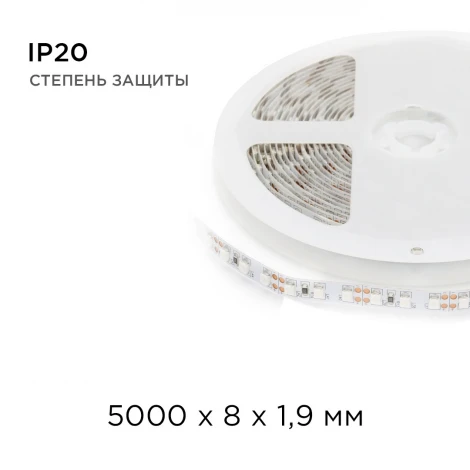Светодиодная лента 12В СТ 9,6Вт/м SMD3528 120д/м IP20 ширина подложки 8мм, 5м, зеленый Apeyron 00-19
