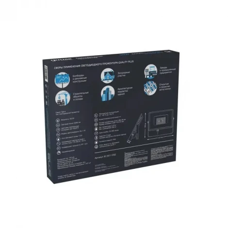 Прожектор уличный Gauss Qplus 613511350 (LED, 220V, IP65)