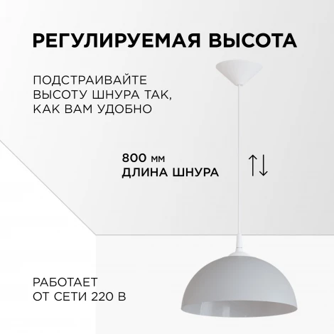 Подвесной светильник Кэнди 1хE27 60Вт Apeyron НСБ 21-60-262