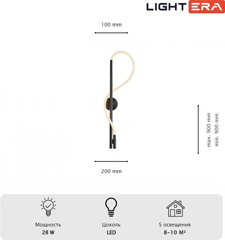 Настенный светильник с гибким неоном Lightera Tura LE103W-90B (LED, 220V)