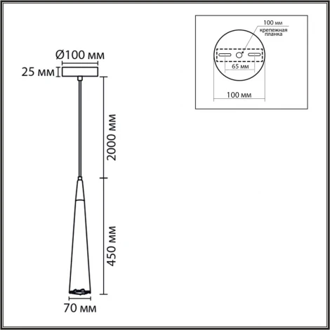 Подвесной светильник Lumion Eoliana 8352/1C белый/бежевый, металл/дерево/цемент GU10 LED 5W 220V