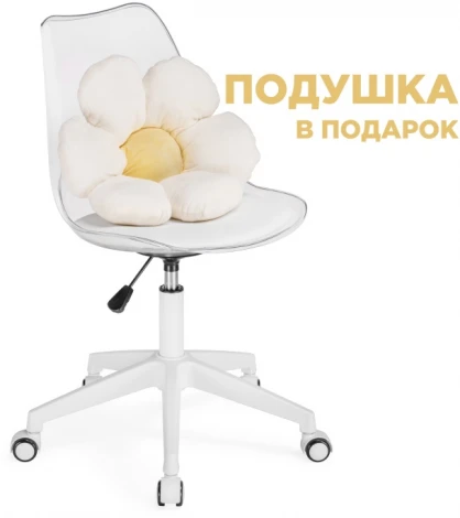 Компьютерное кресло Woodville Kolin с подушкой clear / white 15642