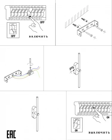 Настенный светильник Zortes Mavy ZRS.90610.08 (LED, 220V, круглые)