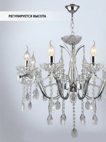 Подвесная люстра Wedo Light Enitan WD3626/8H-CR-CL