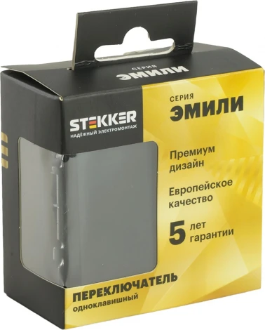 Переключатель одноклавишный (черный) Stekker Эмили 49841