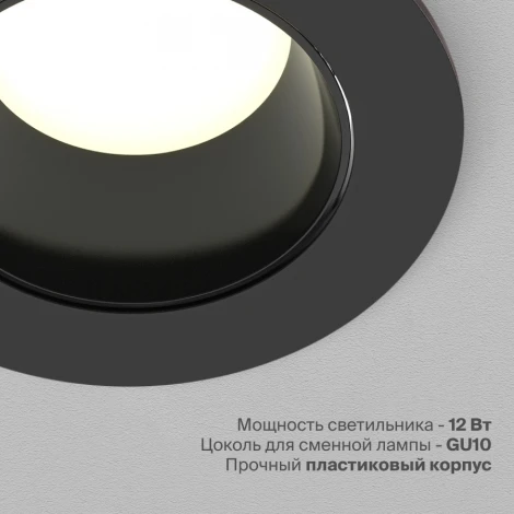 Встраиваемый светильник Nuvolt Fort LDL-039