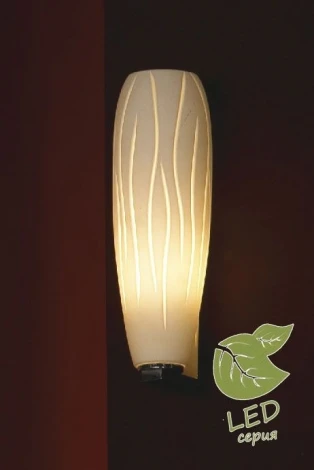 Бра Lussole Sestu GRLSQ-6301-01
