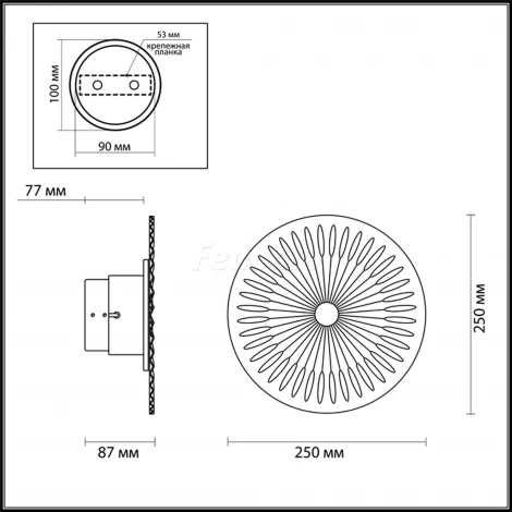 Настенный светильник Odeon Light Astra 3856/8WL