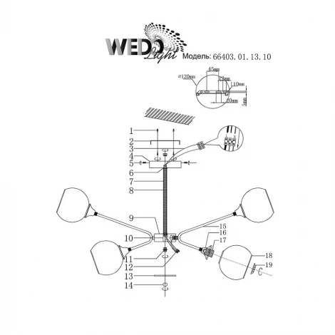 Потолочная люстра Wedo Light Montauro 66403.01.13.10