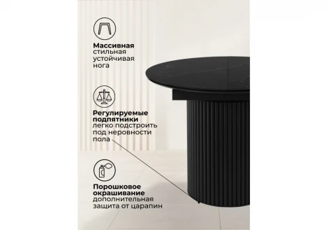 Керамический стол Стивен 100 Notta 664920