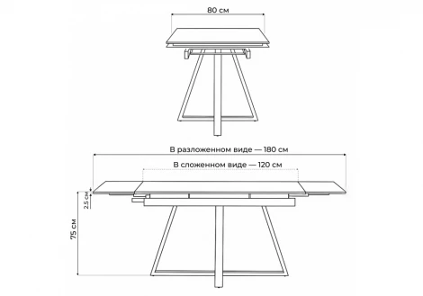 Кухонный стол Notta Памелла 120(180)х80 snow alpin / черный