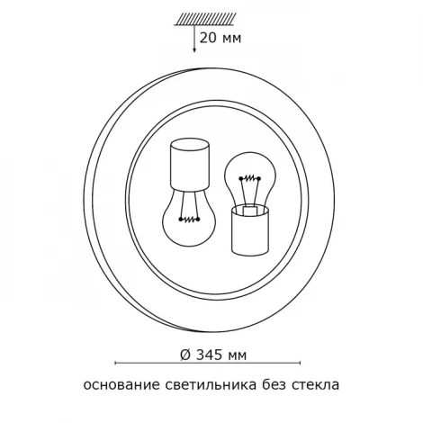 Настенно-потолочный светильник Sonex Ondina 233