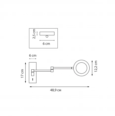 Настенный светильник Lightstar Loft 765687