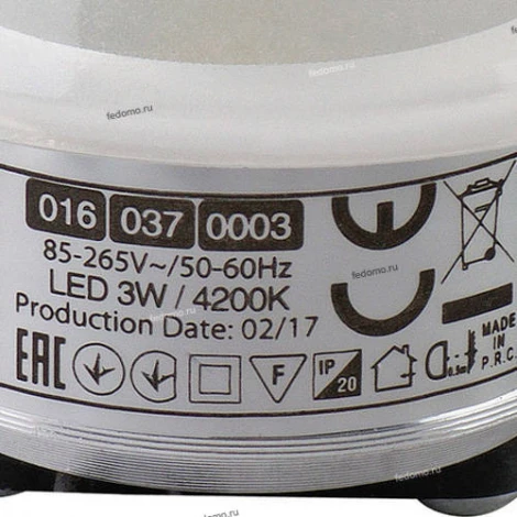 Horoz Rita 016-037-0003