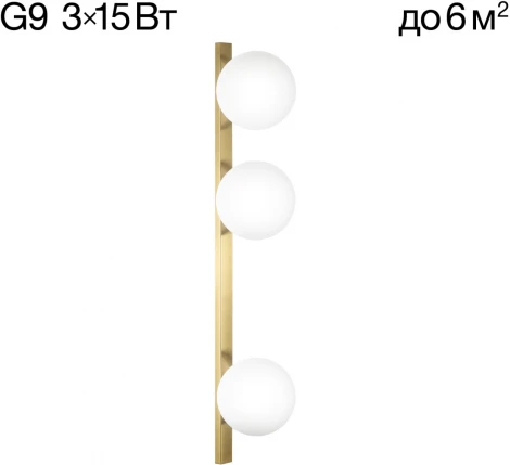 Настенно-потолочный светильник Citilux Glob CL209433 (220V, шар)