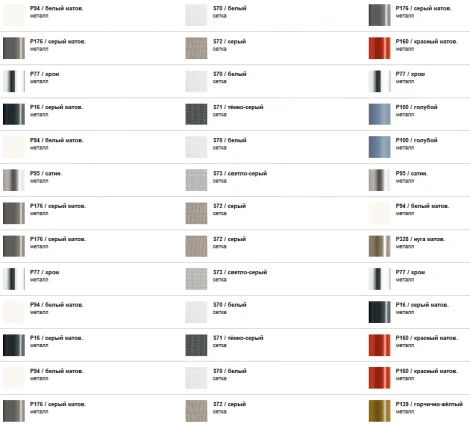 Полубарный стул Web Calligaris