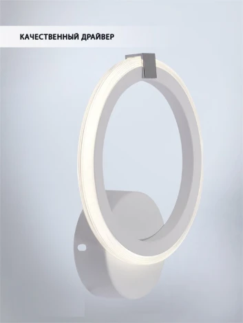 бра Seven Fires Nikki SF5053/1W-WT-CR