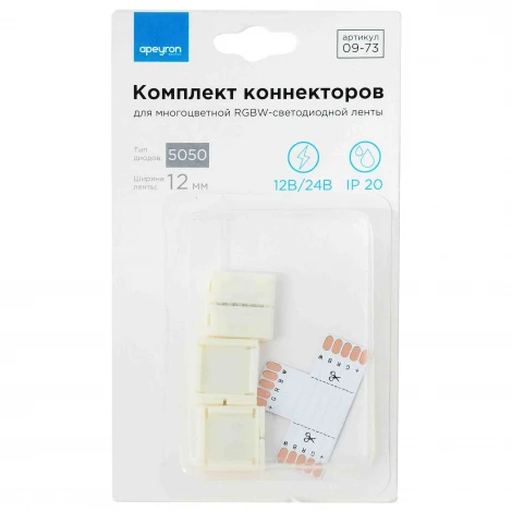 Комплект коннекторов (Т-образный + 3 клипсы) для RGBW ленты 12 мм 12В IP20 Apeyron 09-73