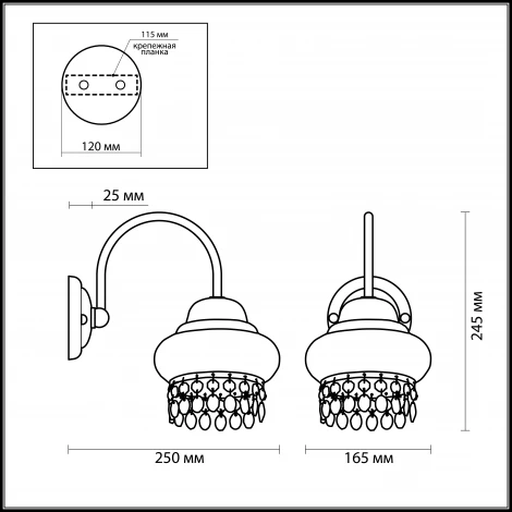Бра Odeon Light Bahar 2841/1W
