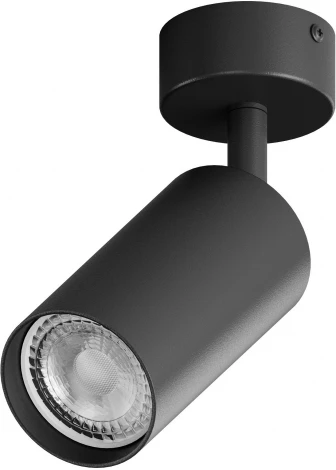 Спот на штанге Hesby Lighting Focus HSBL_0089 (220V)