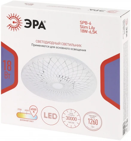 Потолочный светильник светодиодный ЭРА SPB-6 Slim Lily 18W-6,5K
