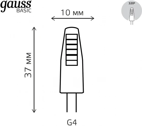 Лампочка светодиодная Gauss 1169712 G4 2W 180lm 3000K силикон LED