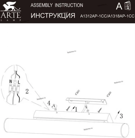 Настенный светильник линейный светодиодный Lights Arte Lamp Picture Led A1312AP-1CC