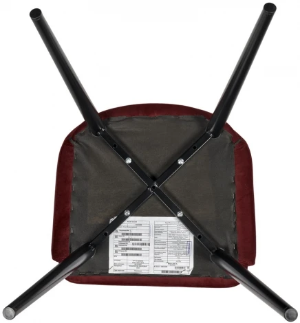 Стул Bruno винный Bradex Home RF 0361