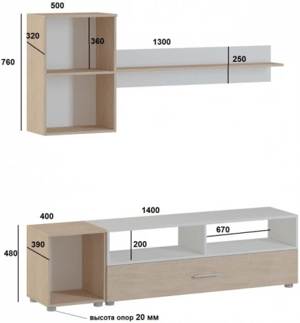 Готовая гостиная Алонсо (Алонсо дуб сонома / белая) Woodville арт.398919
