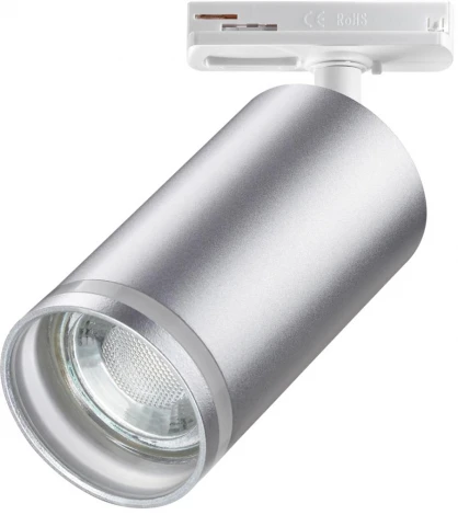 Светильник трековый для однофазного двухжильного (универсального) шинопровода Ular 370879 (220V, круглые)